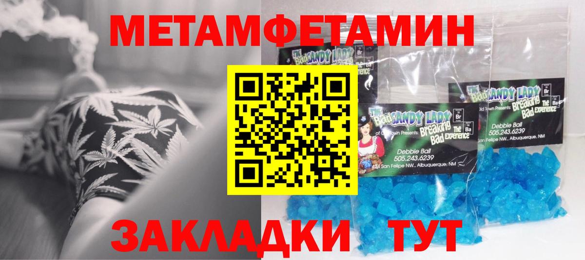 Кимры  Amphetamine  Вход с VPN  АМФЕТАМИН 98% 