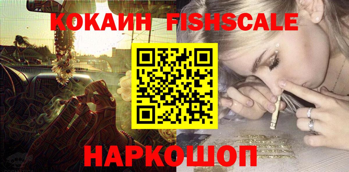 Кимры  Кокаин Перу  Вход с VPN  Cocaine Перу 
