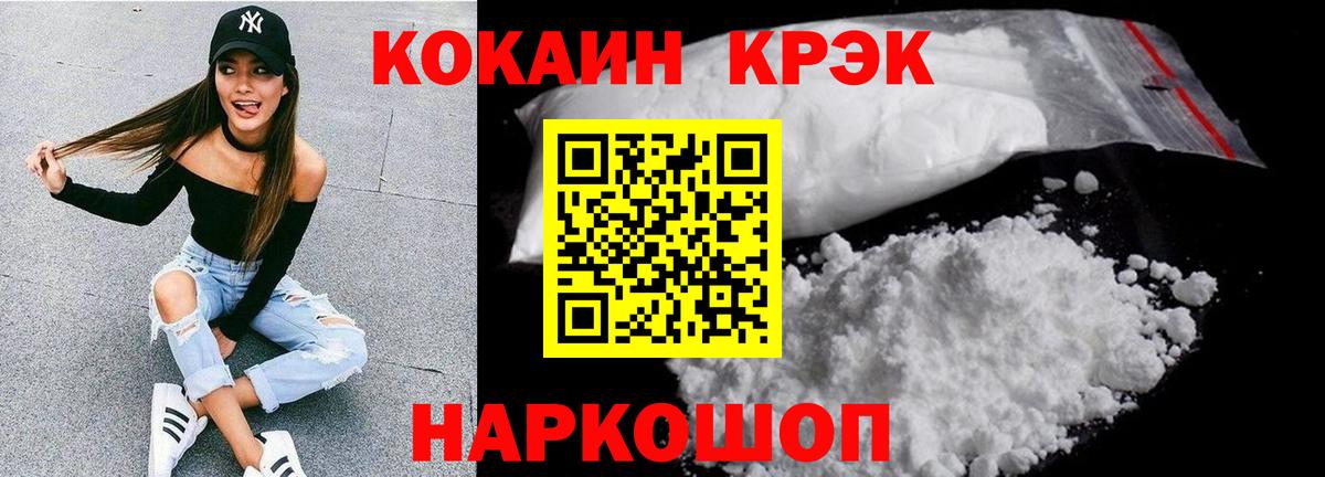 Кокаин VHQ Кимры