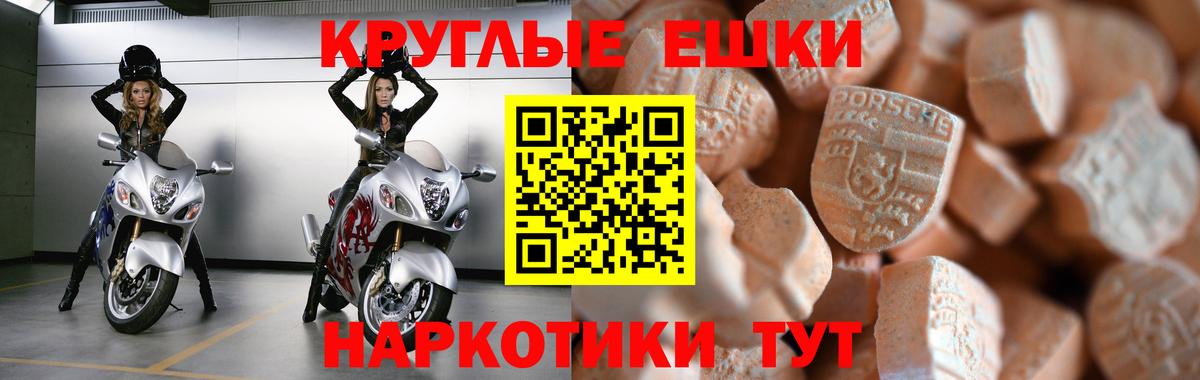 Экстази диски Кимры