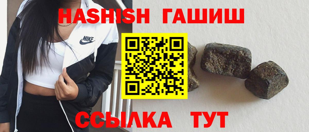 Кимры  Гашиш убойный  как найти закладки  ГАШ Изолятор  Вход с VPN 