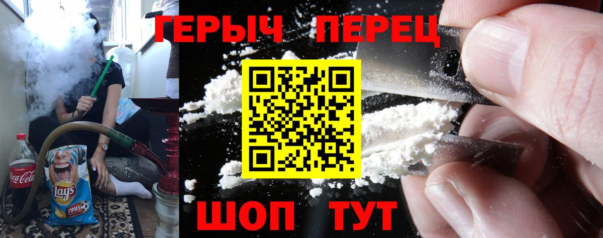 Кимры  ГЕРОИН афганец  ГЕРОИН  Вход с VPN 