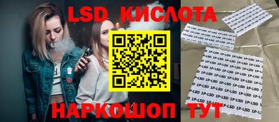 ECSTASY Апшеронск