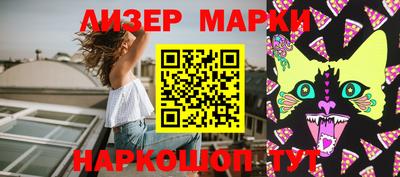 ECSTASY Апшеронск