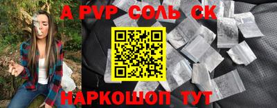 a pvp Апрелевка