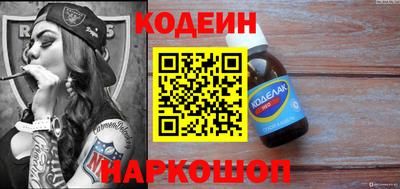 герыч Аргун