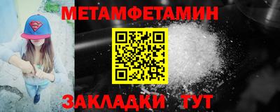ECSTASY Апшеронск