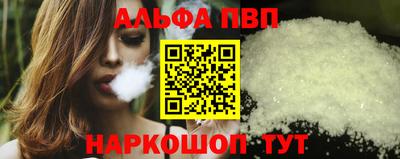 a pvp Апрелевка