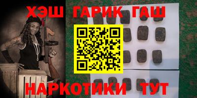 герыч Аргун
