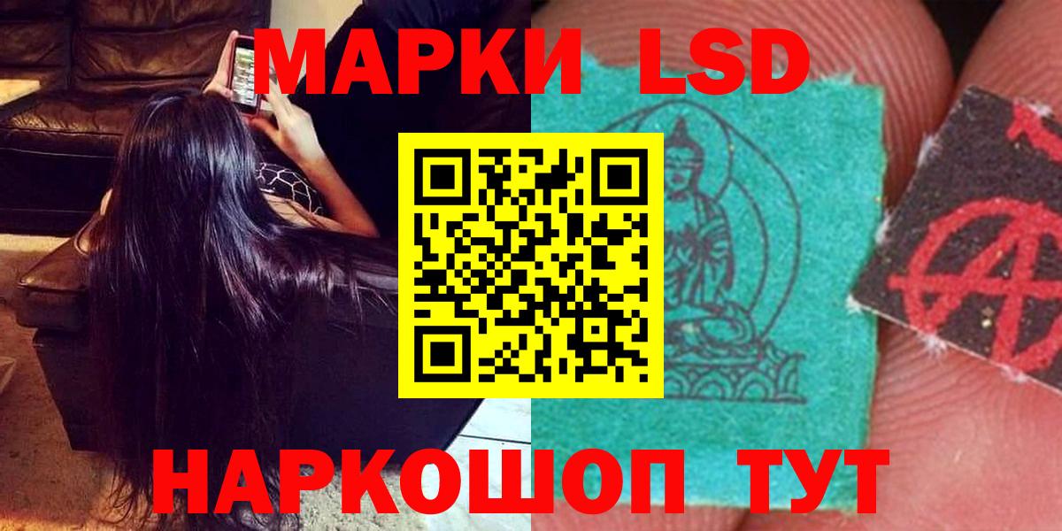 Кимры  LSD-25 экстази ecstasy  LSD-25 экстази ecstasy  blacksprut как войти  Вход с VPN  LSD-25 экстази 