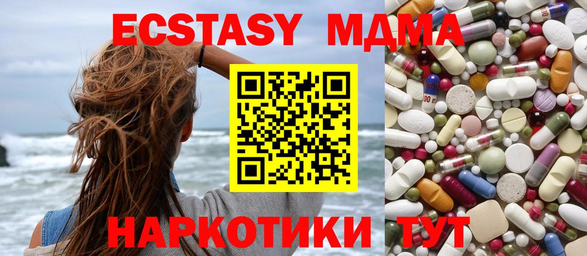 MDMA Molly Кимры