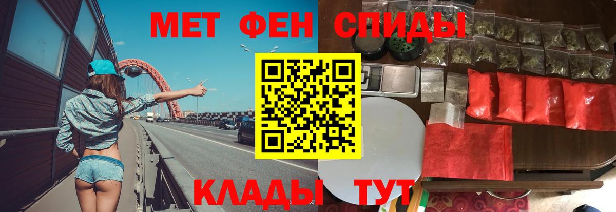 Первитин кристалл Кимры