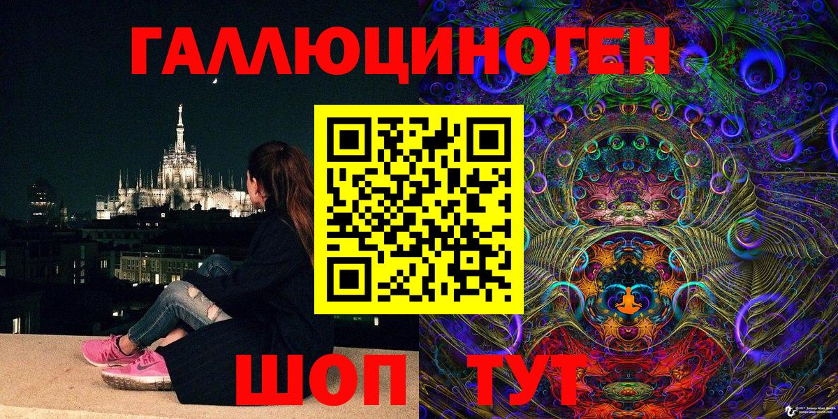 Галлюциногенные грибы прущие грибы  Псилоцибиновые грибы GOLDEN TEACHER  Вход с VPN  Кимры 